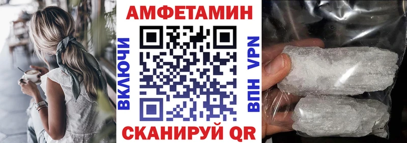 АМФЕТАМИН Розовый  площадка наркотические препараты  Мурино 