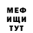 МЕТАДОН мёд German Ostroukhov