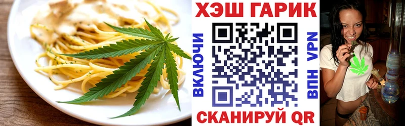 Печенье с ТГК конопля  Мурино 