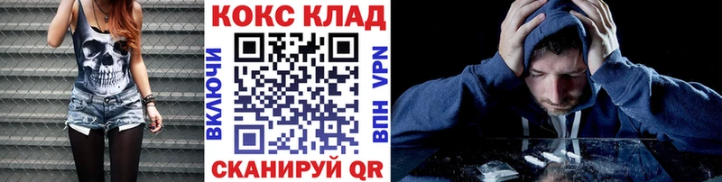 КОКАИН Боливия  купить наркотики цена  Мурино 