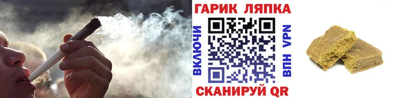 ГАШ AMNESIA HAZE  Мурино 