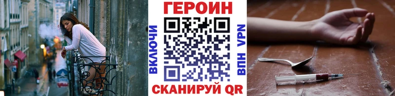 продажа наркотиков  Мурино  Героин хмурый 