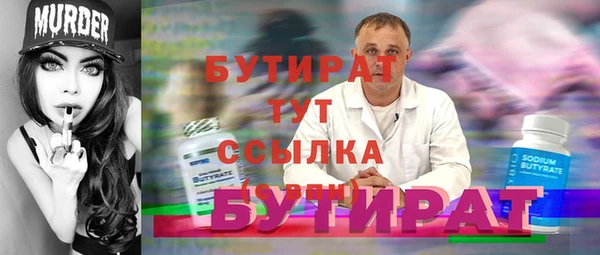 MDMA Баксан