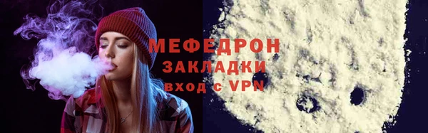 стаф Нефтекумск