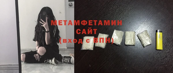 меф VHQ Балахна
