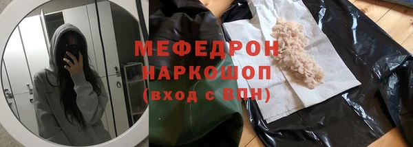 мефедрон Балабаново