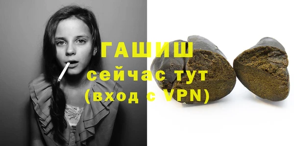 мефедрон Балабаново