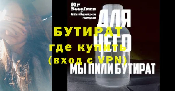 мефедрон Балабаново