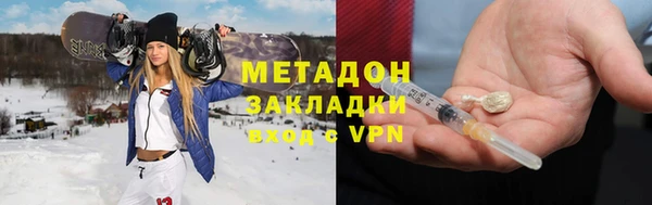 MDMA Баксан
