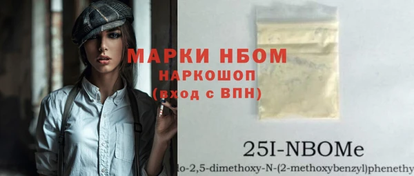 MDMA Баксан