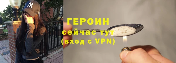 мяу мяу кристалл Нефтегорск