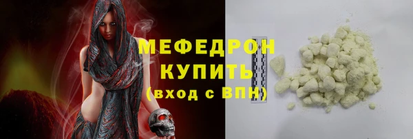 меф VHQ Балахна