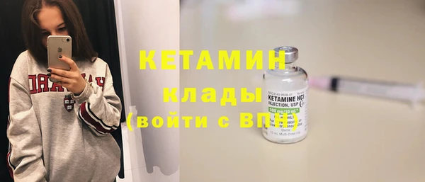 меф VHQ Балахна