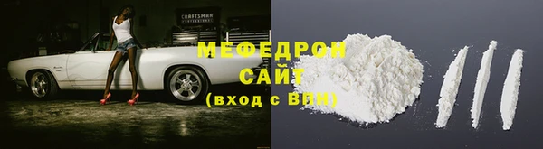 мефедрон Балабаново