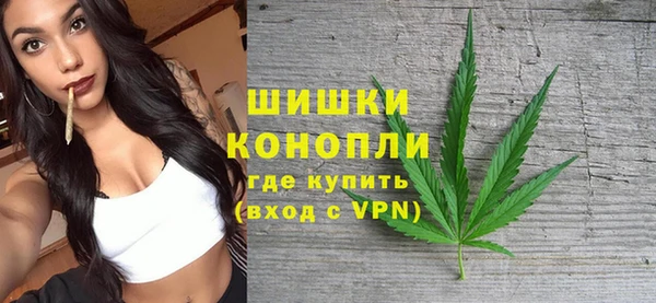 мефедрон Балабаново