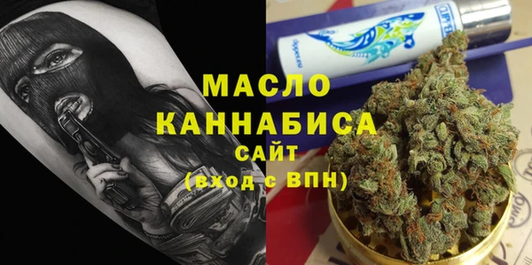 мефедрон Балабаново