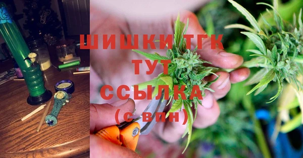 мефедрон Балабаново