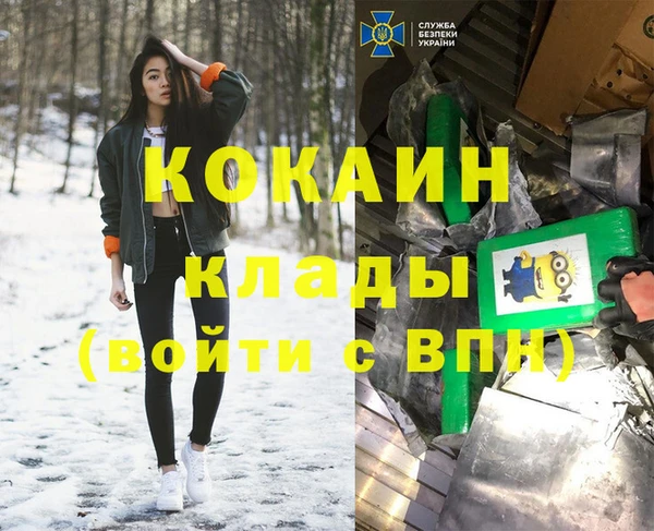 MDMA Баксан