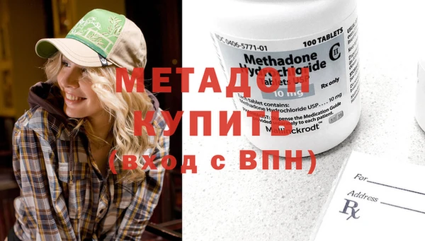 мефедрон Балабаново