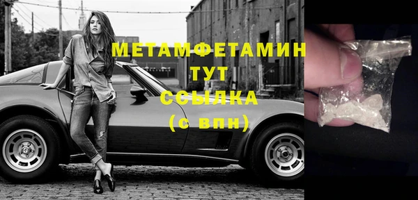 меф VHQ Балахна