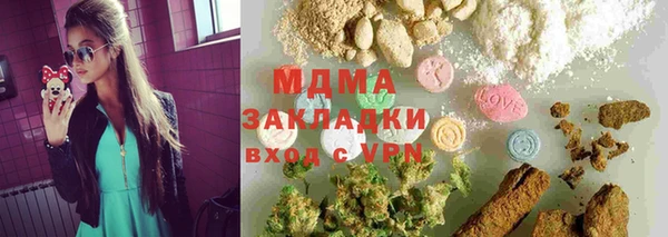 MDMA Баксан