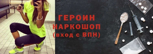 мефедрон Балабаново