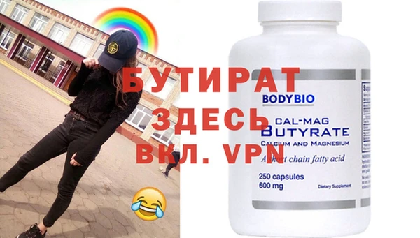 MDMA Баксан