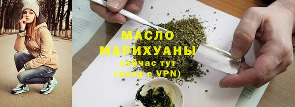 мефедрон Балабаново