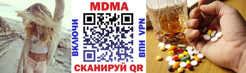 МДМА кристаллы Мурино