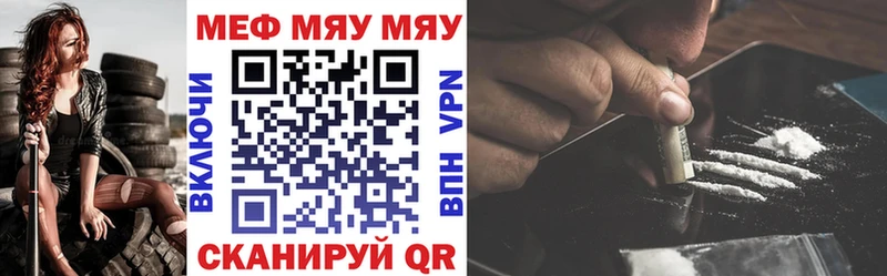 где найти   кракен   МЕФ мука  Мурино 