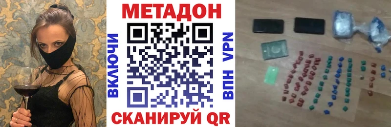 Метадон мёд  где найти   ссылка на мегу сайт  Мурино 